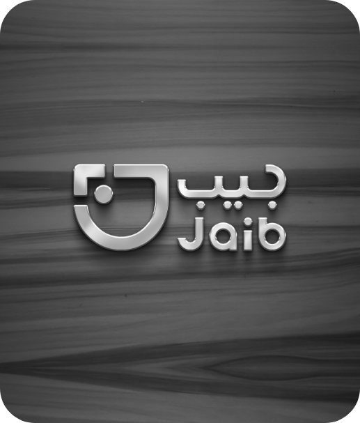 عن جيب